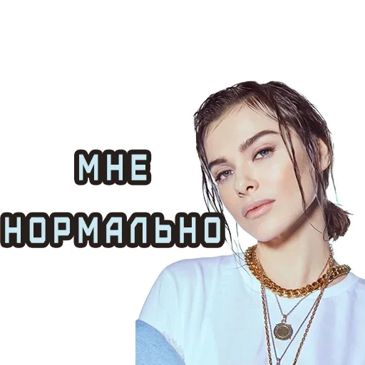 Sticker Поймай меня на танцполе