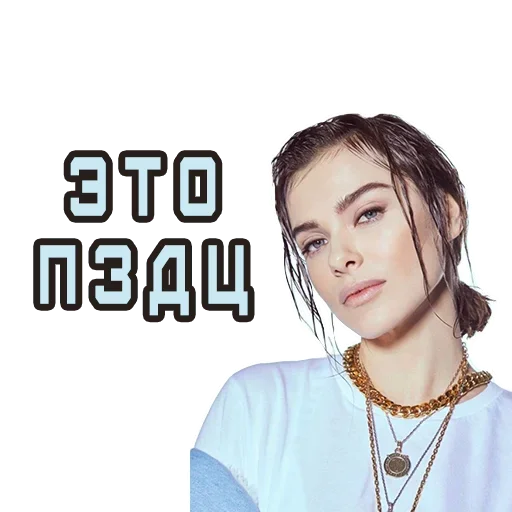 Sticker from the "Поймай меня на танцполе" sticker pack