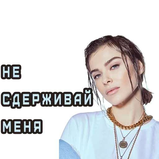 Sticker Поймай меня на танцполе