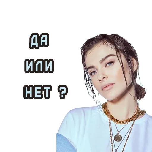 Sticker Поймай меня на танцполе