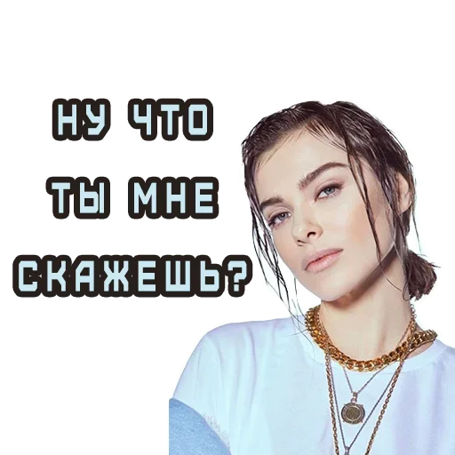 Sticker Поймай меня на танцполе