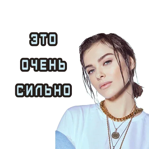 Sticker Поймай меня на танцполе