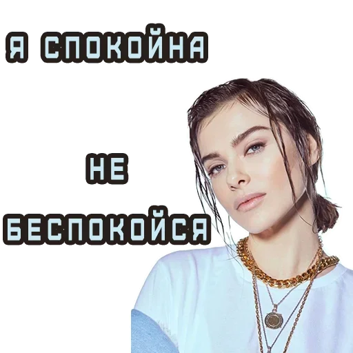 Sticker Поймай меня на танцполе