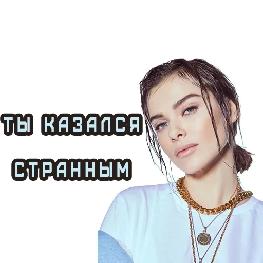 Sticker Поймай меня на танцполе