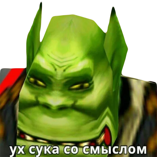 Sticker from the "Покеж Жопу" sticker pack