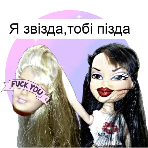 Sticker from the "Раздевайся уже" sticker pack