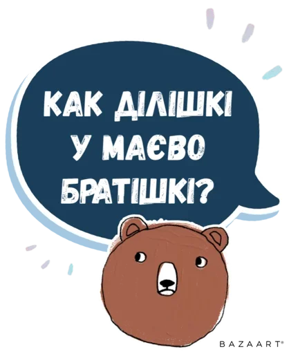 Sticker from the "Раздевайся уже" sticker pack