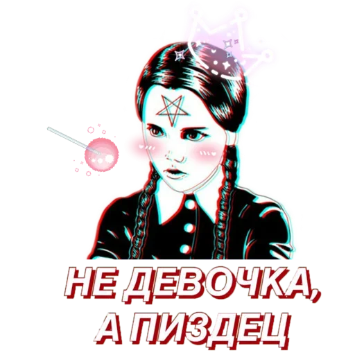 Sticker from the "Раздевайся уже" sticker pack