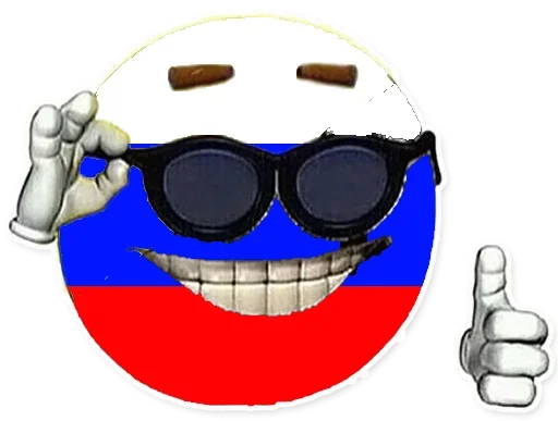 Sticker from the "Разрешите Вас Послать" sticker pack