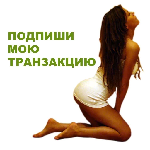 Sticker from the "Релизь Прямо Сейчас" sticker pack