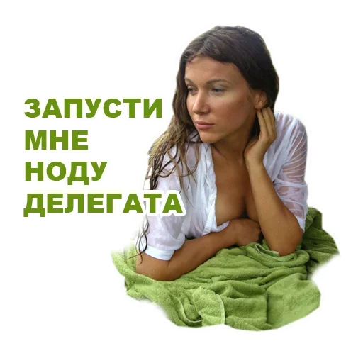 Sticker from the "Релизь Прямо Сейчас" sticker pack