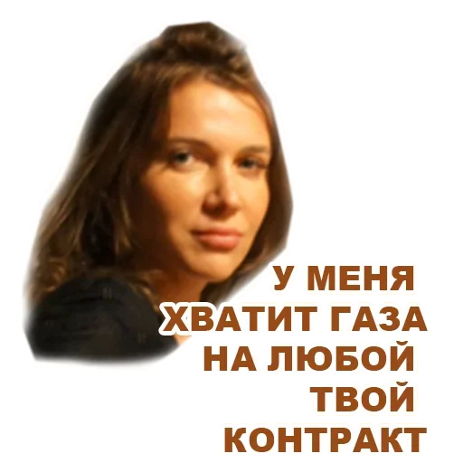 Sticker from the "Релизь Прямо Сейчас" sticker pack