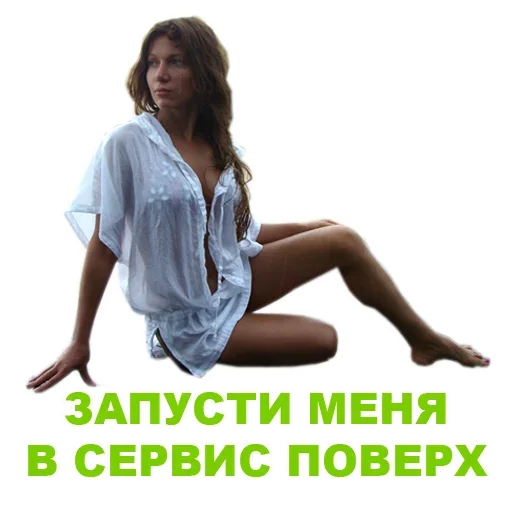 Sticker from the "Релизь Прямо Сейчас" sticker pack