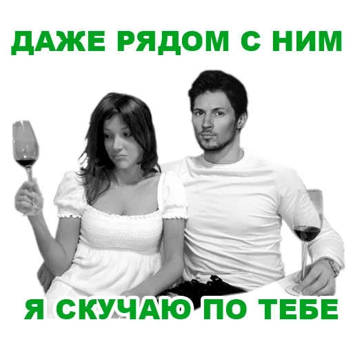 Sticker from the "Релизь Прямо Сейчас" sticker pack