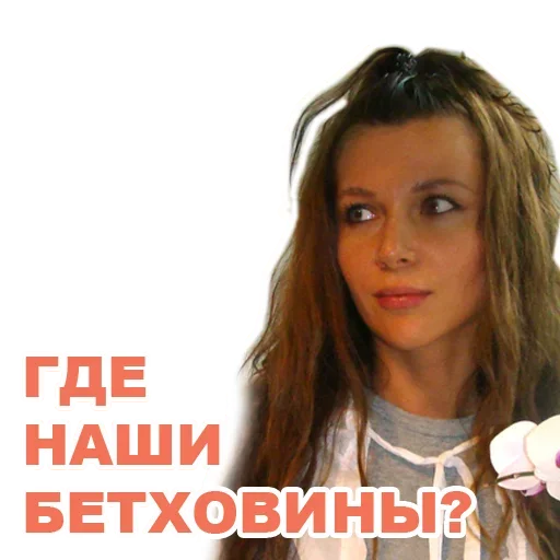 Sticker from the "Релизь Прямо Сейчас" sticker pack