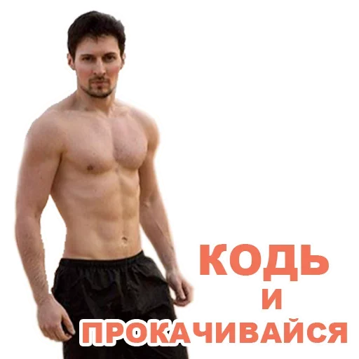 Sticker from the "Релизь Прямо Сейчас" sticker pack