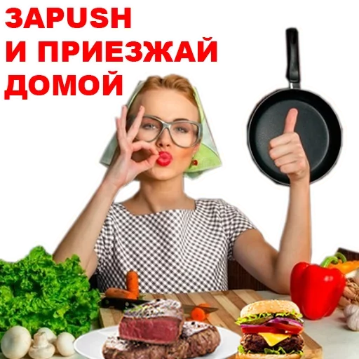 Sticker from the "Релизь Прямо Сейчас" sticker pack