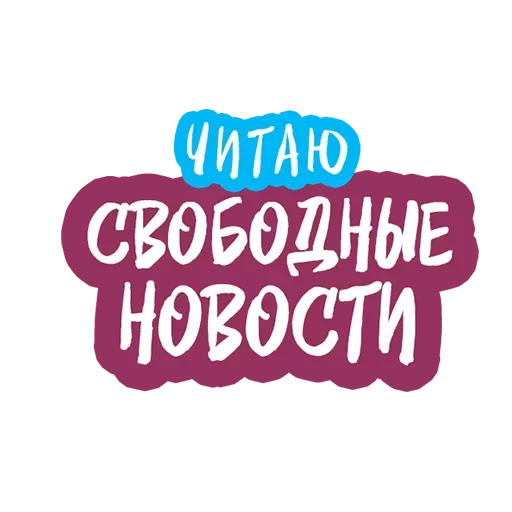 Sticker from the "Самый Солнечный Город" sticker pack