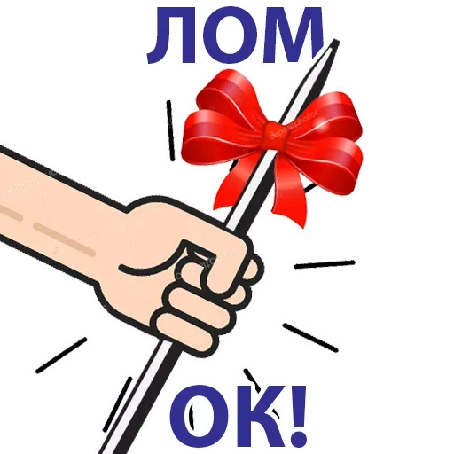 Sticker from the "Сверстать всех наверх" sticker pack