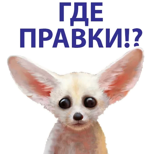 Sticker from the "Сверстать всех наверх" sticker pack