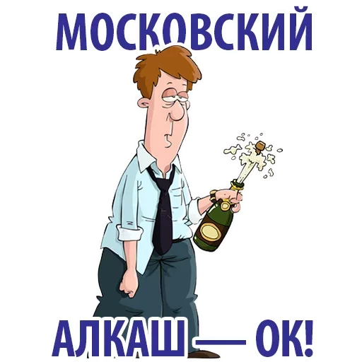 Sticker from the "Сверстать всех наверх" sticker pack