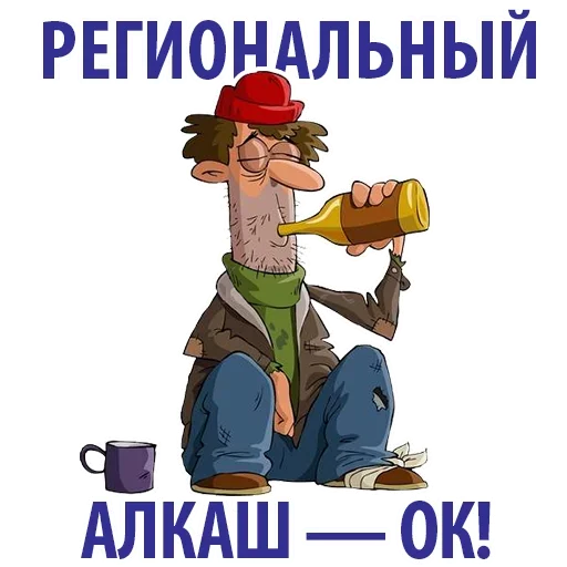 Sticker from the "Сверстать всех наверх" sticker pack