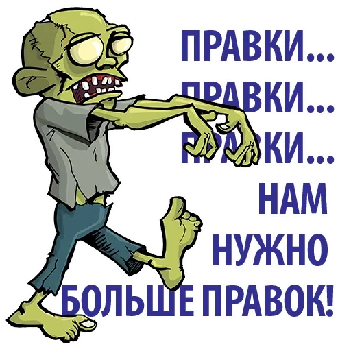 Sticker from the "Сверстать всех наверх" sticker pack