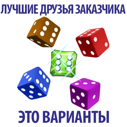 Sticker from the "Сверстать всех наверх" sticker pack