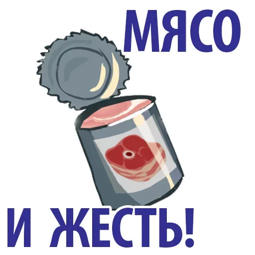 Sticker from the "Сверстать всех наверх" sticker pack