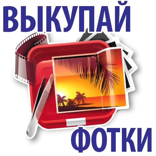 Sticker from the "Сверстать всех наверх" sticker pack