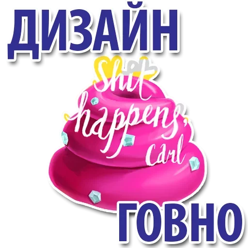 Sticker from the "Сверстать всех наверх" sticker pack