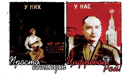 Sticker Cлужить и помогать