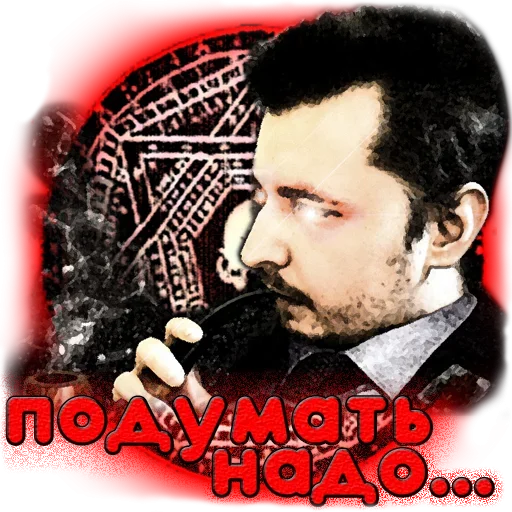 Sticker from the "Cлужить и помогать" sticker pack