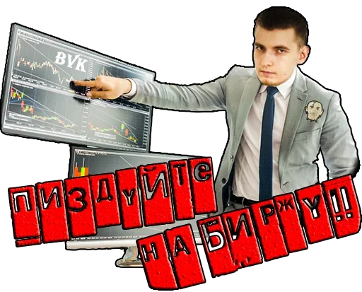 Sticker Cлужить и помогать