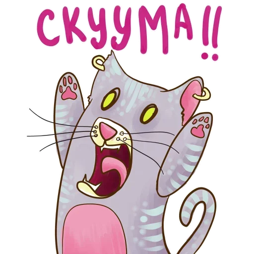 Sticker from the "СОВОкупление" sticker pack