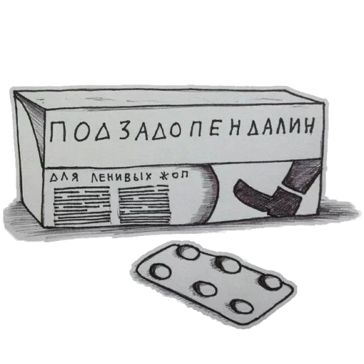 Sticker from the "СОВОкупление" sticker pack