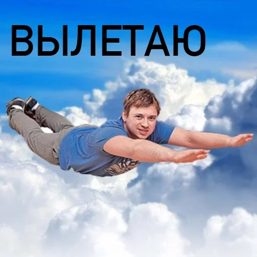 Sticker from the "Совсем ебобо что ли" sticker pack