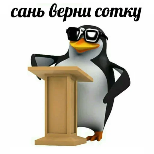 Sticker Строим Коммунизм