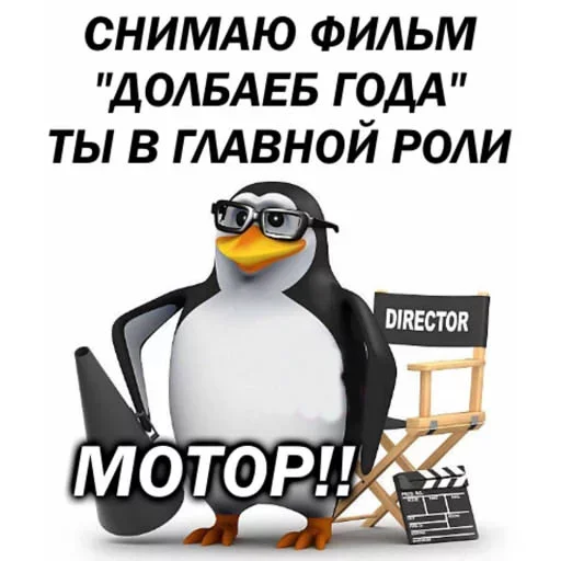 Sticker Строим Коммунизм