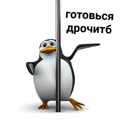 Sticker Строим Коммунизм