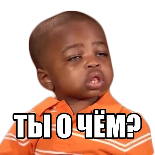 Sticker Твой сасай