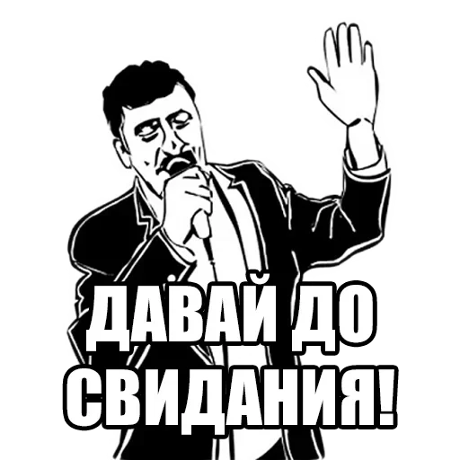 Sticker from the "Твой сасай" sticker pack