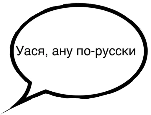 Стикер из набора "Tупо бесит всё"