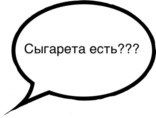 Стикер из набора "Tупо бесит всё"