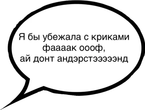 Стикер из набора "Tупо бесит всё"