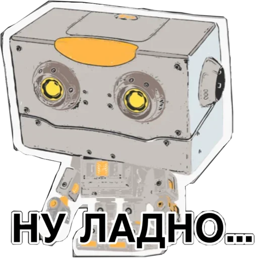 Sticker from the "Тут написано ты Дурачёк" sticker pack