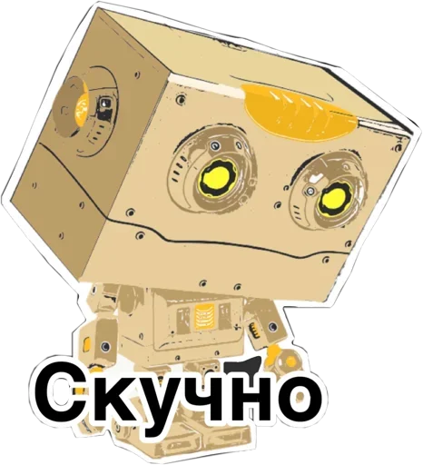 Sticker from the "Тут написано ты Дурачёк" sticker pack