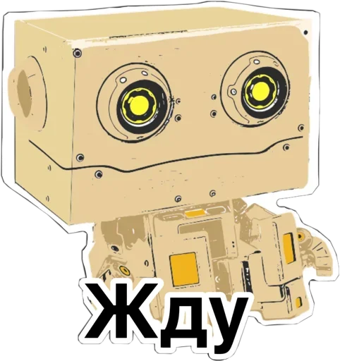 Sticker from the "Тут написано ты Дурачёк" sticker pack