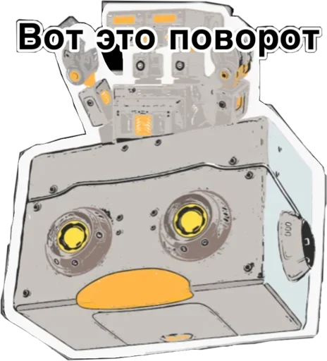 Sticker from the "Тут написано ты Дурачёк" sticker pack