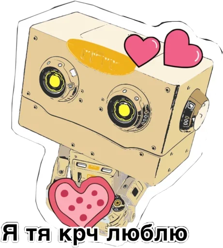 Sticker from the "Тут написано ты Дурачёк" sticker pack